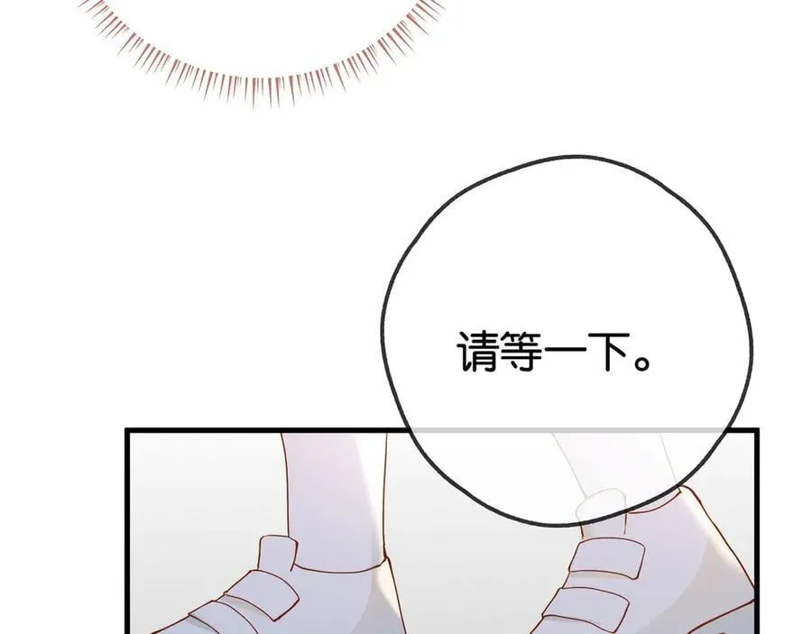 第127话 签售会 第42页