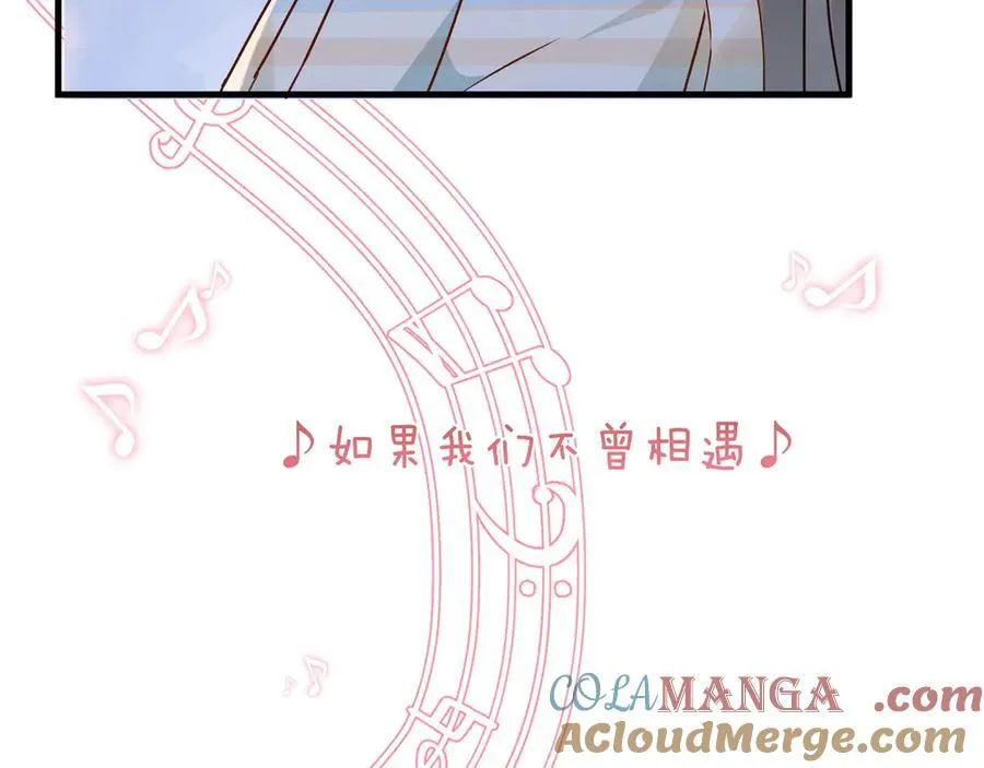 第127话 签售会 第45页