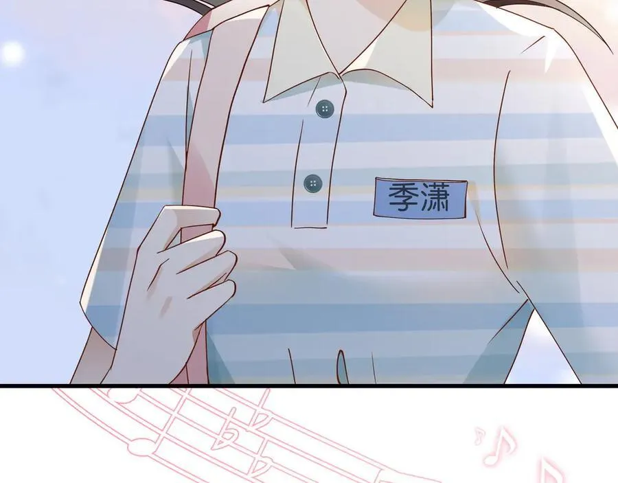 第127话 签售会 第47页