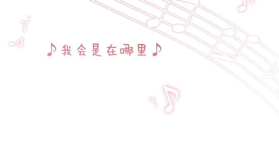第127话 签售会 第48页