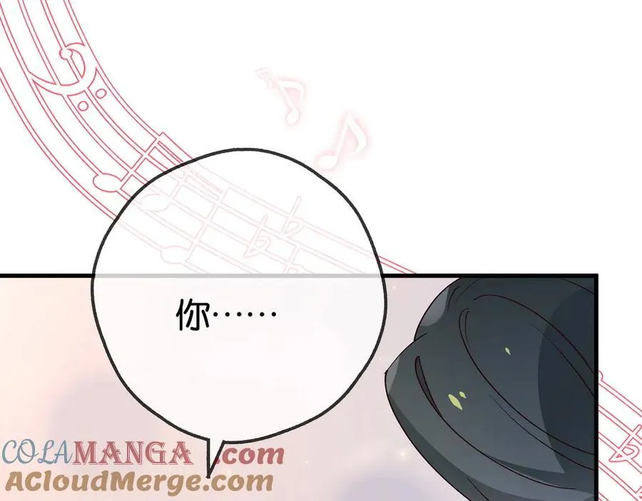 第127话 签售会 第53页