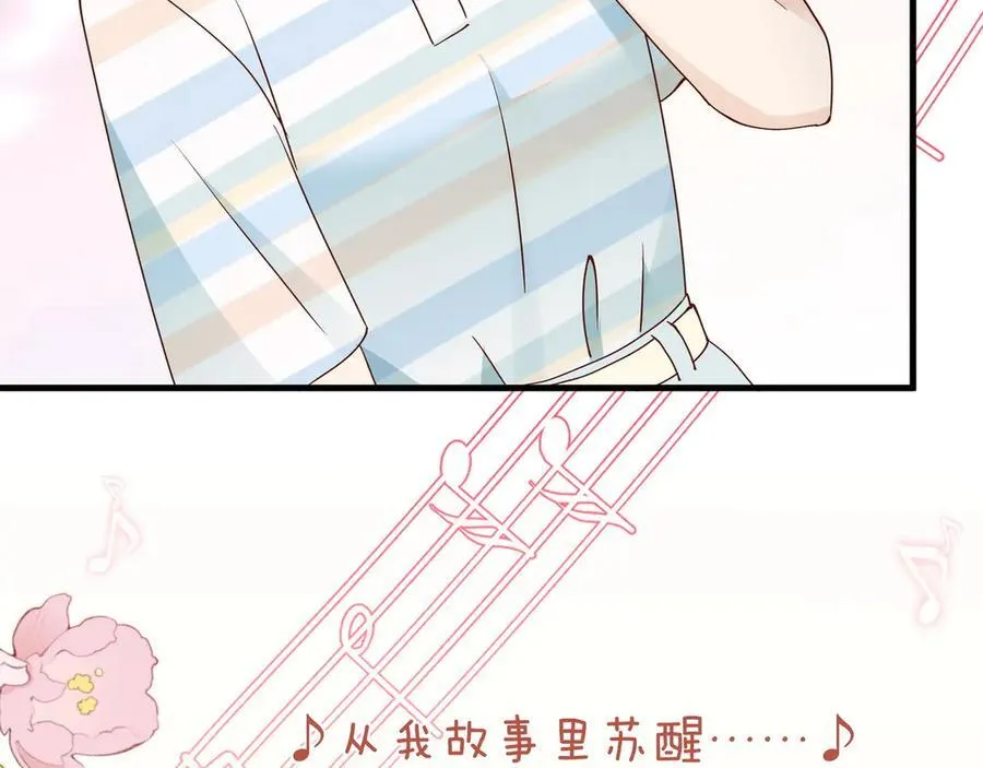 第127话 签售会 第55页