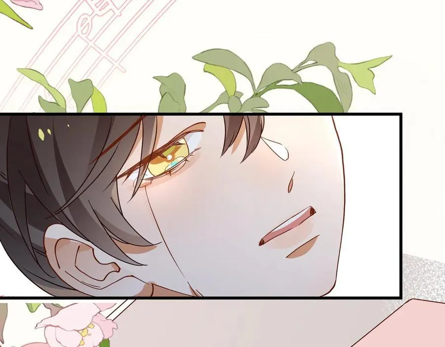 第127话 签售会 第56页
