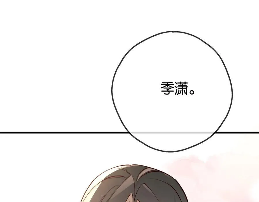 第127话 签售会 第64页