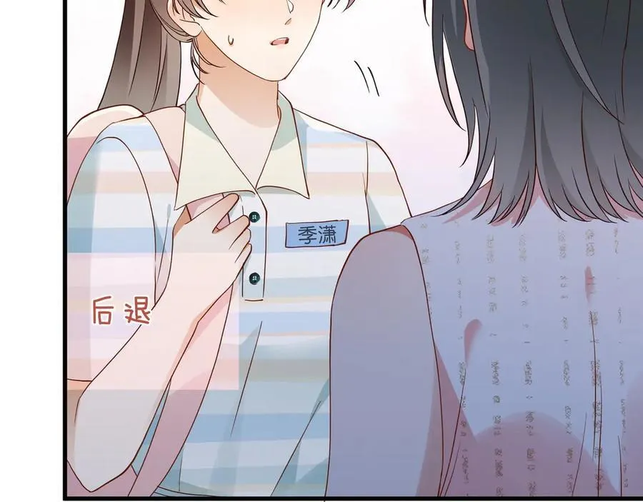 第127话 签售会 第68页