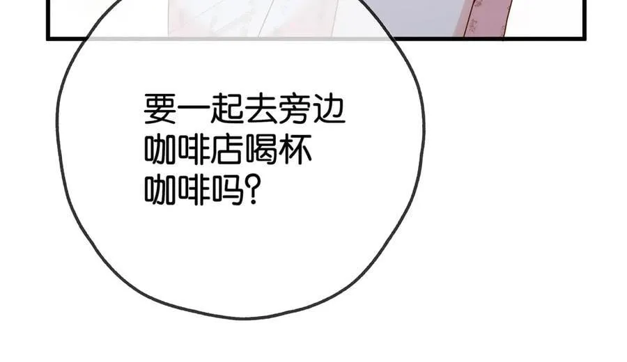 第127话 签售会 第76页