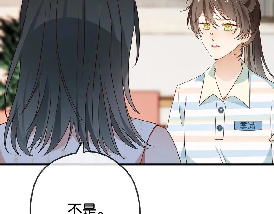 第127话 签售会 第94页