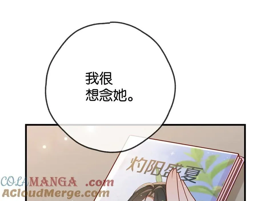 第127话 签售会 第101页