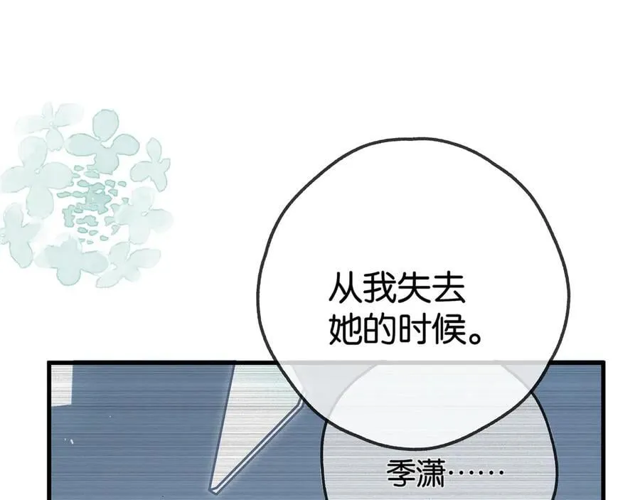 第127话 签售会 第103页