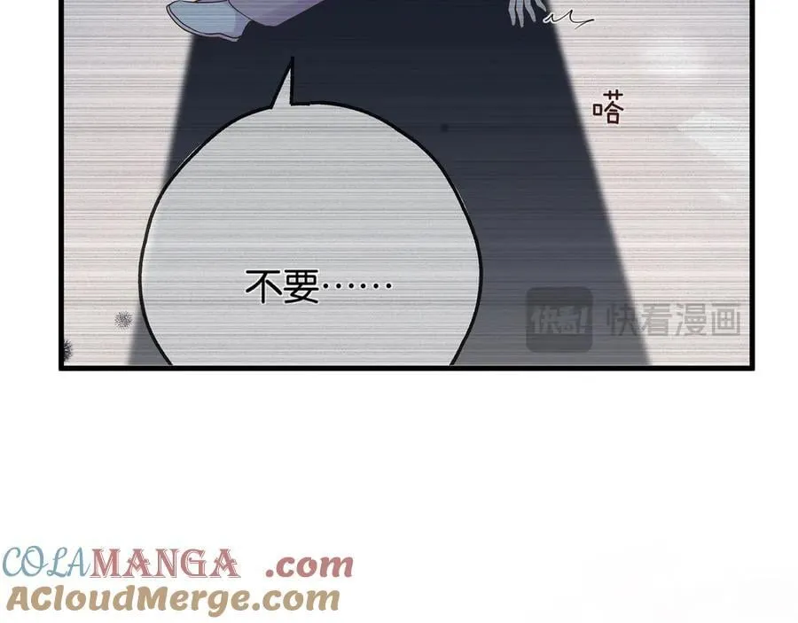 第127话 签售会 第105页