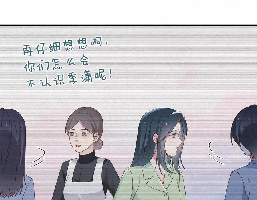第127话 签售会 第106页