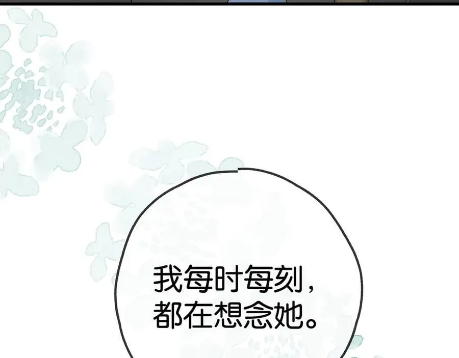 第127话 签售会 第114页