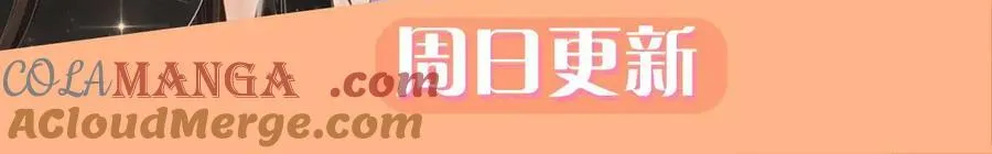 第127话 签售会 第121页