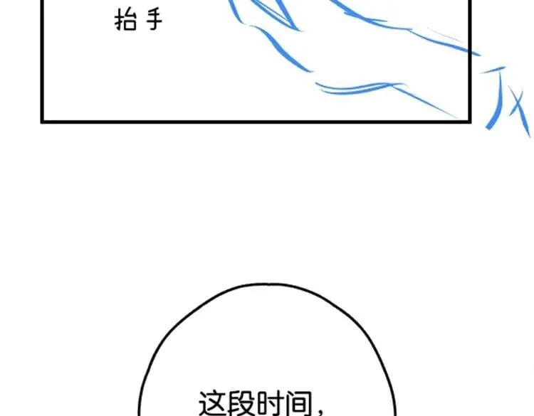 第127话 签售会 第123页