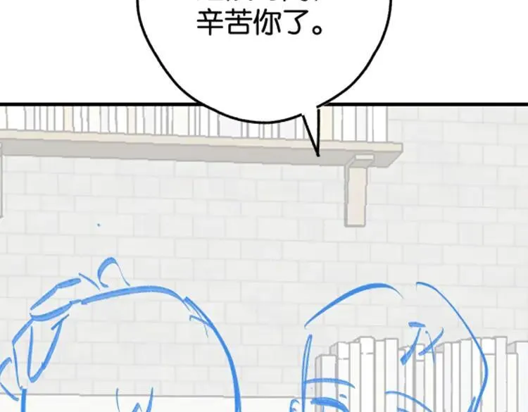 第127话 签售会 第124页