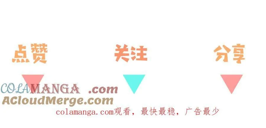 第127话 签售会 第129页