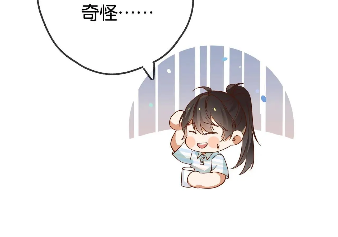 第128话 重逢 第15页