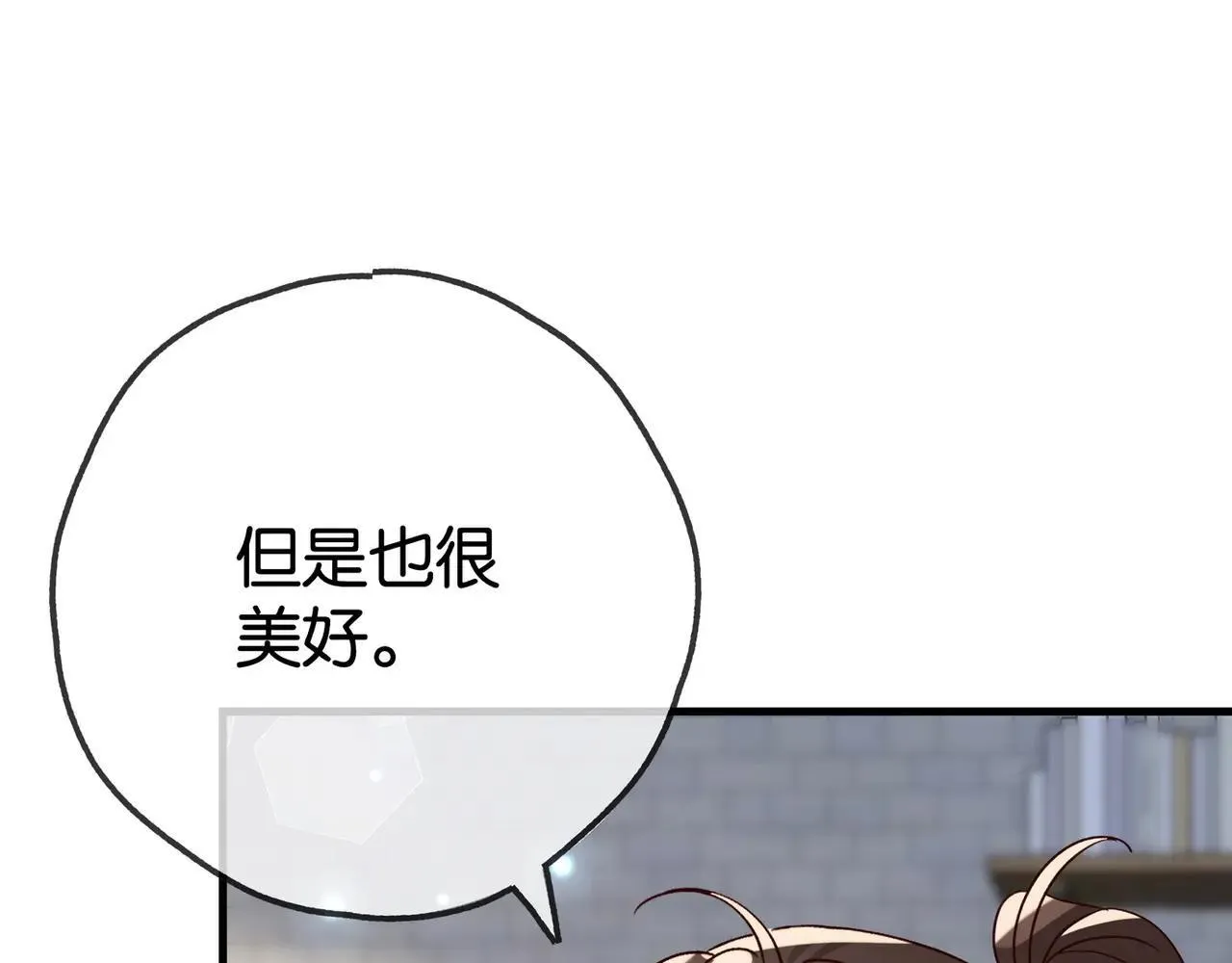 第128话 重逢 第16页