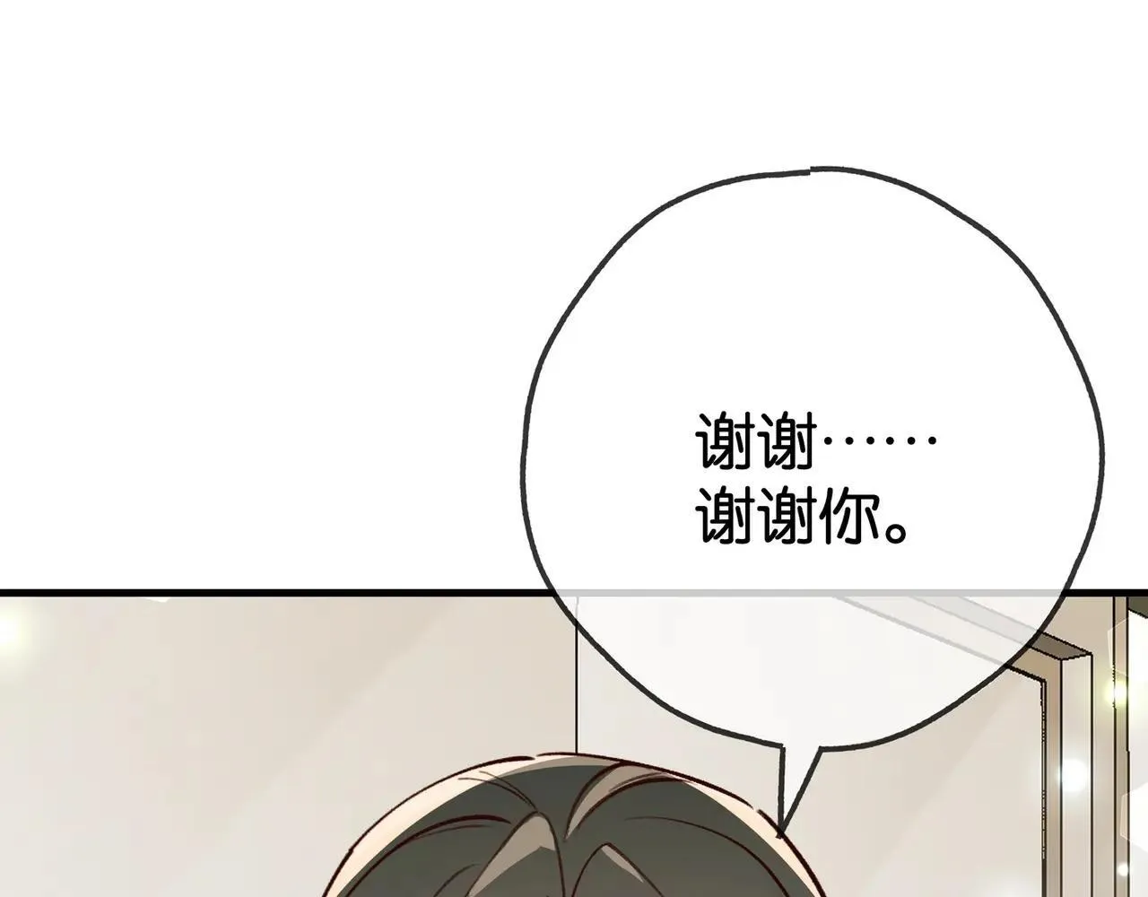 第128话 重逢 第29页