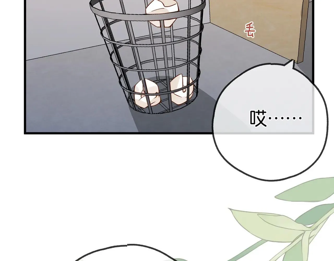 第128话 重逢 第38页
