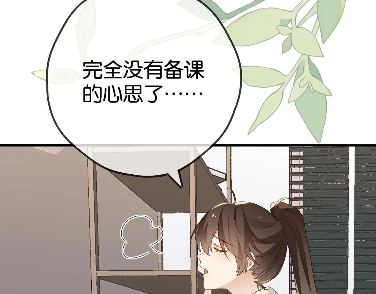 第128话 重逢 第39页