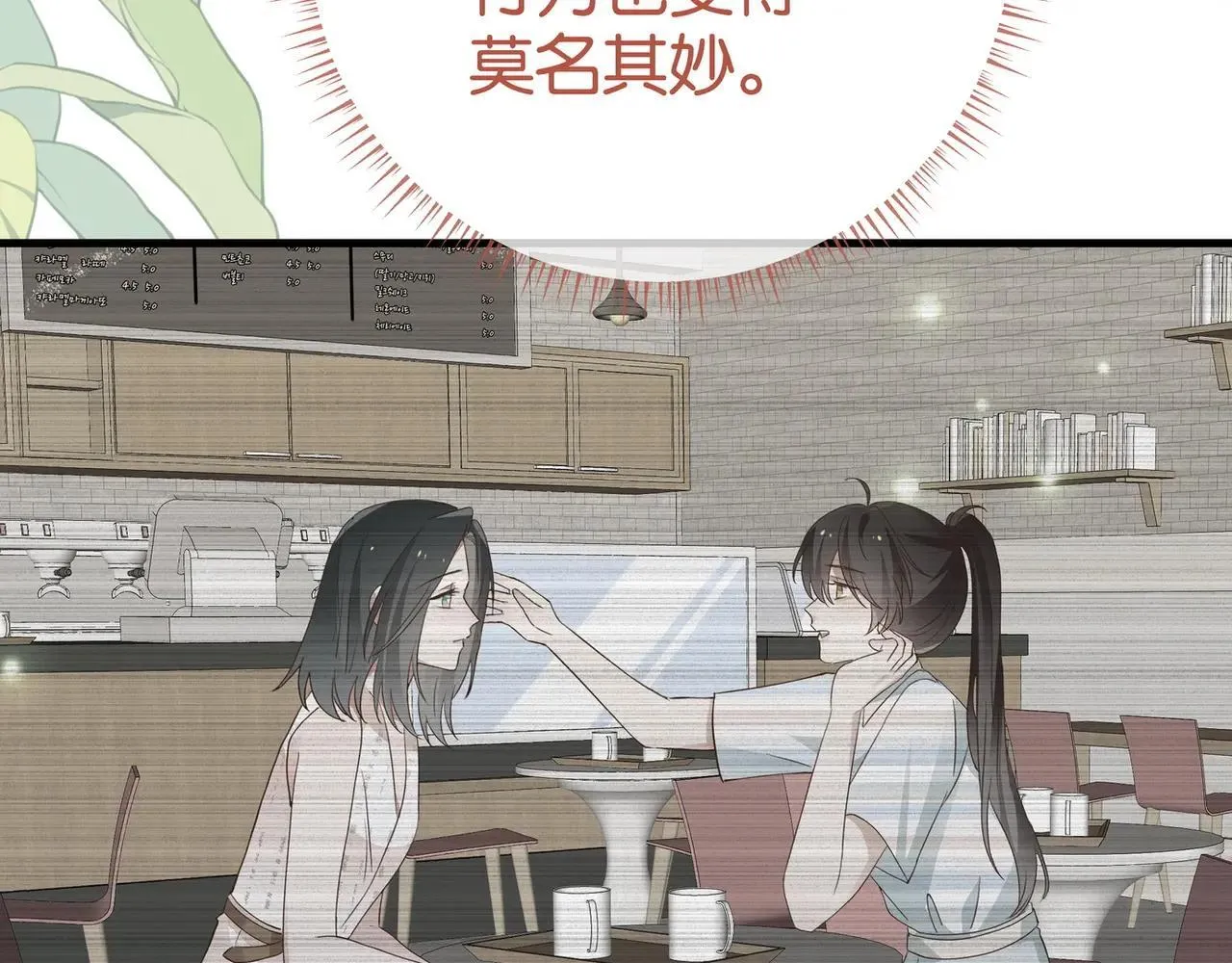 第128话 重逢 第45页