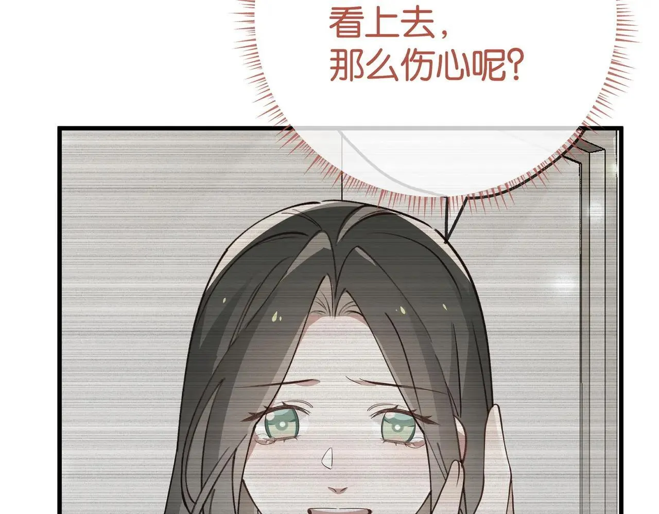 第128话 重逢 第47页