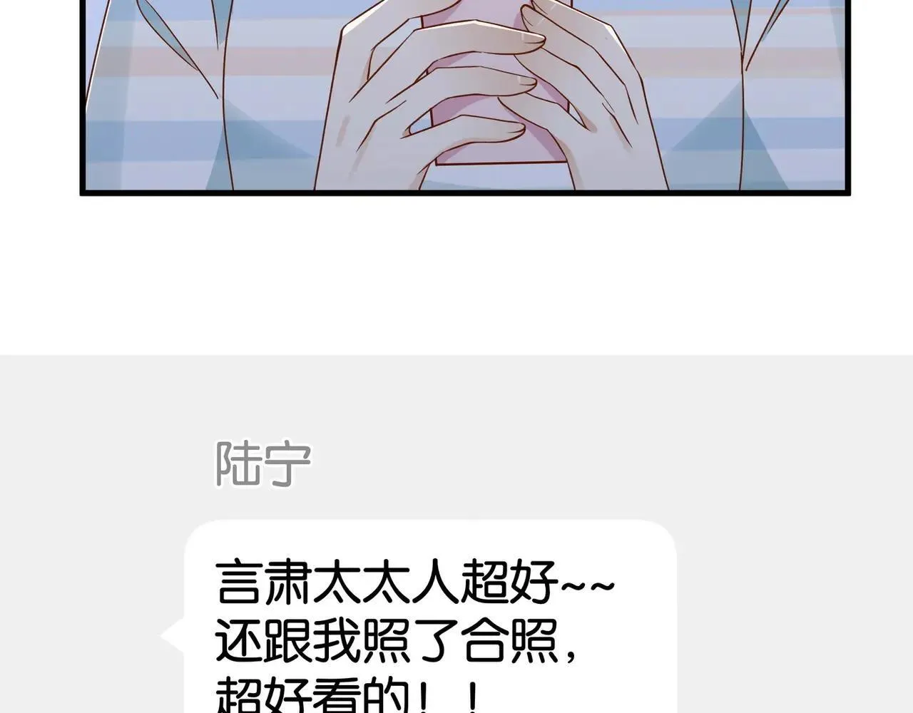 第128话 重逢 第56页