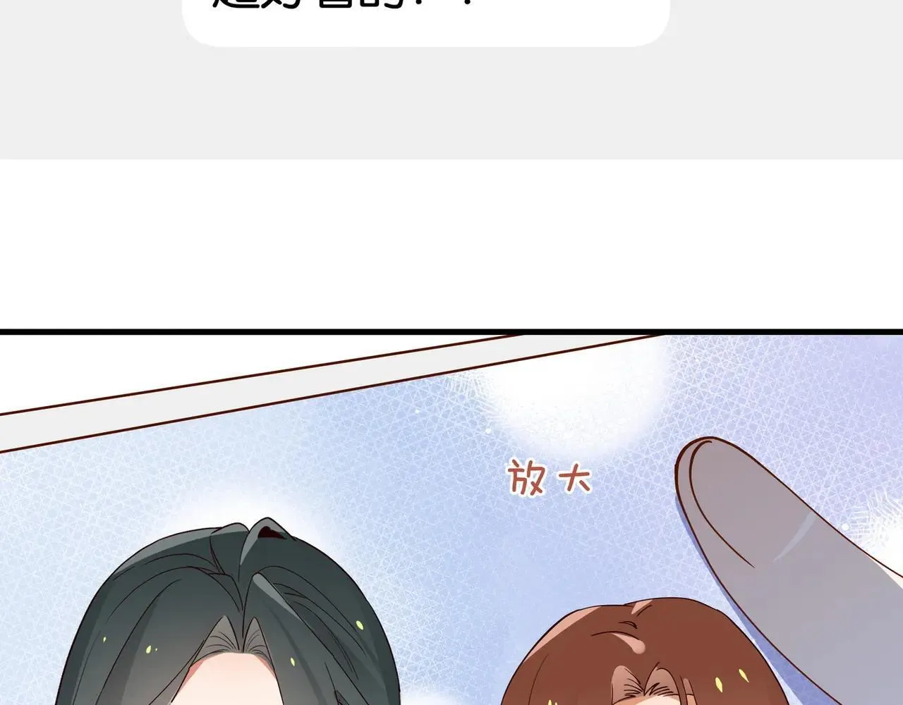 第128话 重逢 第57页