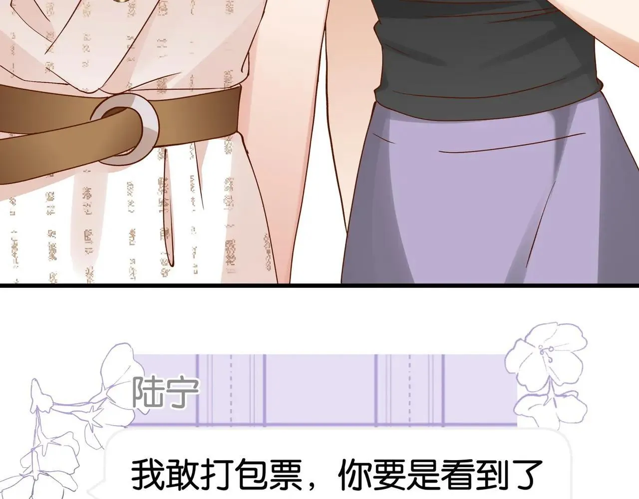 第128话 重逢 第59页