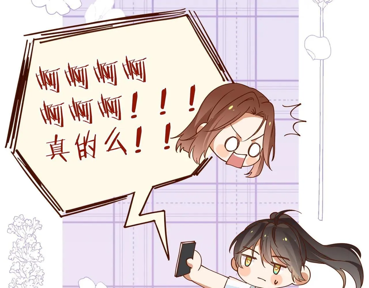 第128话 重逢 第61页