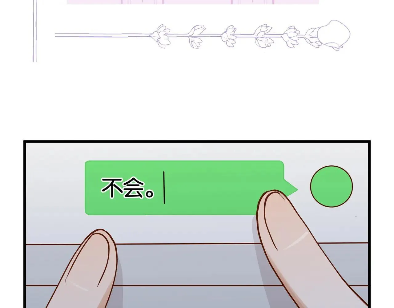 第128话 重逢 第64页