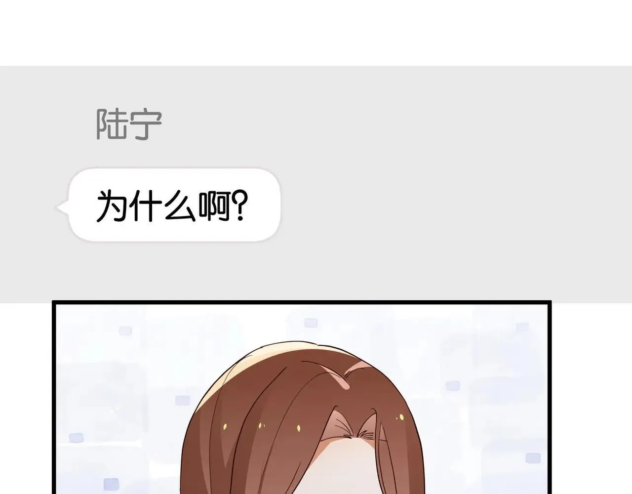 第128话 重逢 第66页