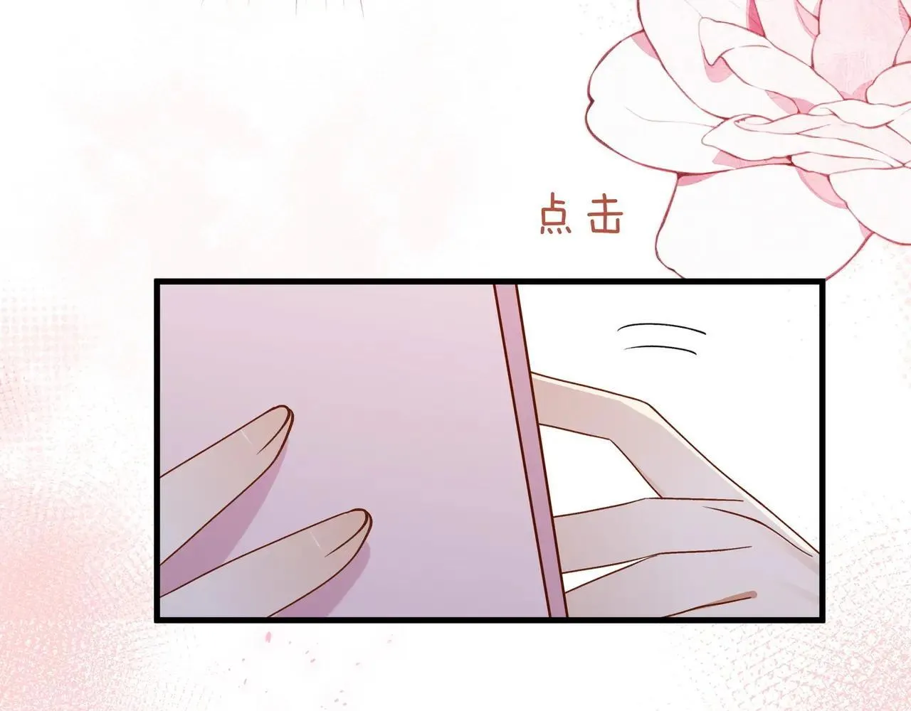 第128话 重逢 第98页