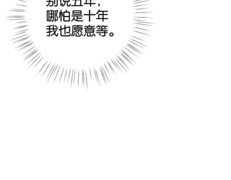 第128话 重逢 第112页