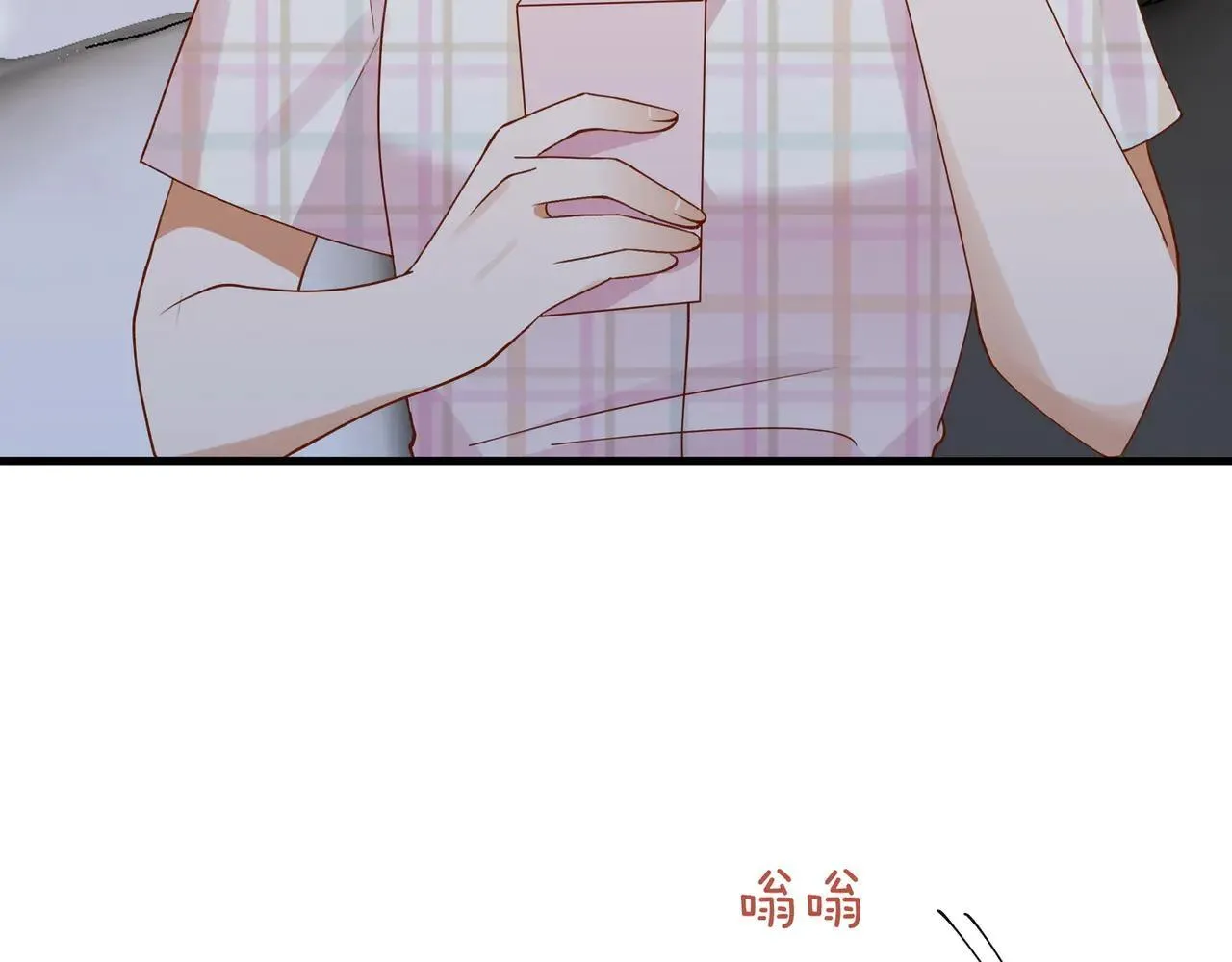 第129话 晚安 第9页