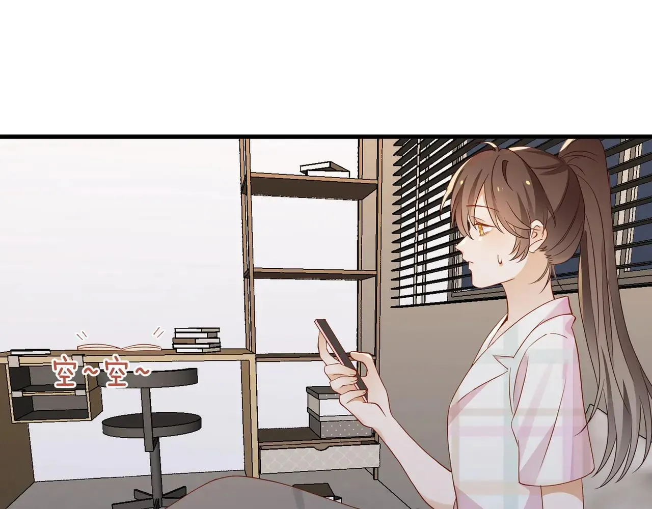 第129话 晚安 第18页