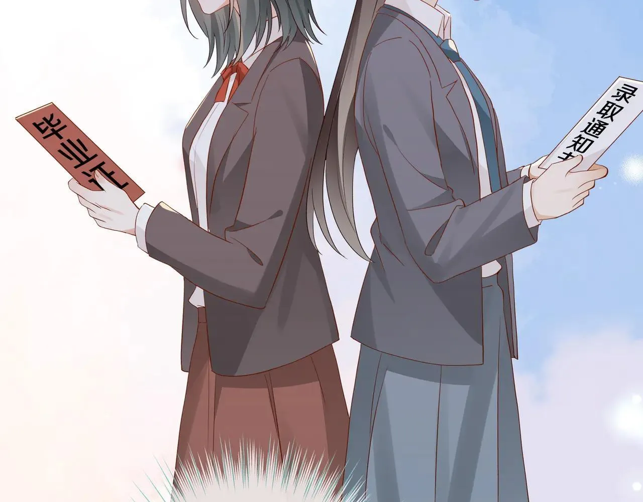 第129话 晚安 第34页