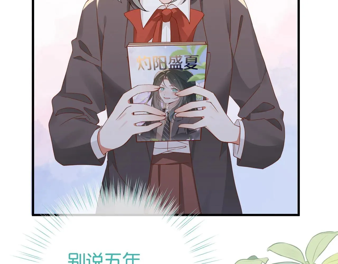 第129话 晚安 第37页