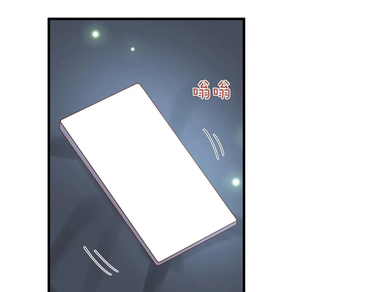 第129话 晚安 第50页