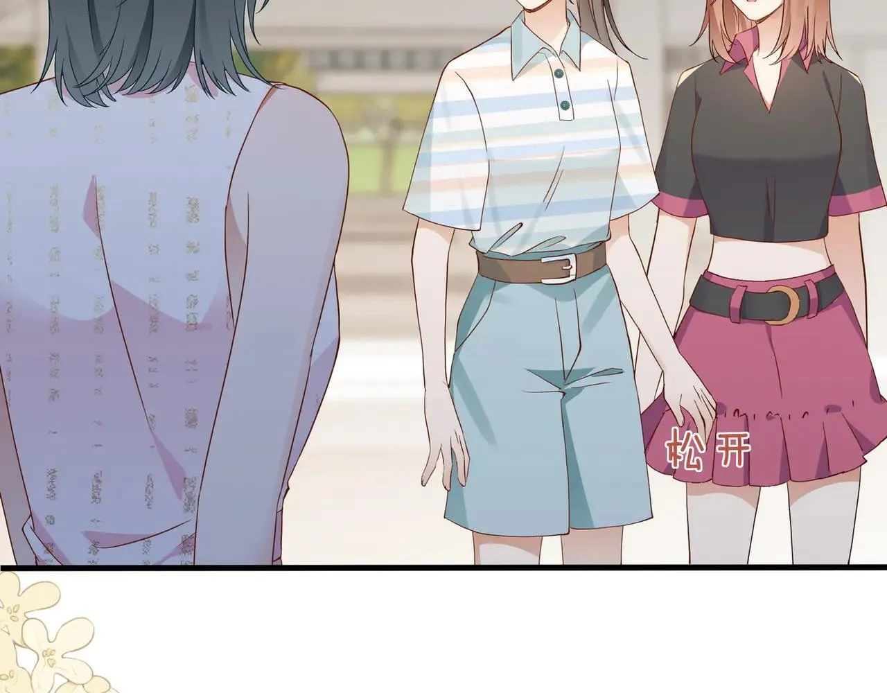 第129话 晚安 第79页