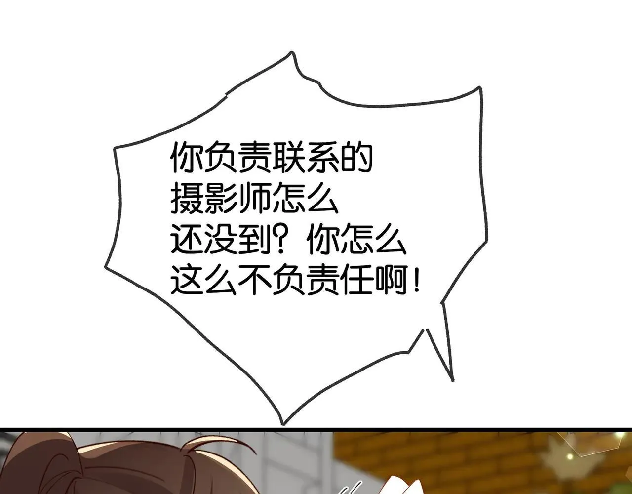 第129话 晚安 第88页