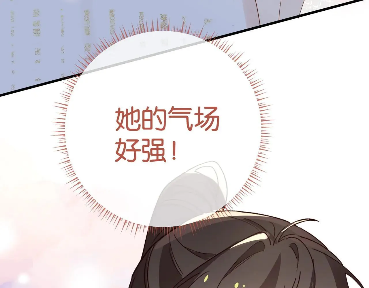 第129话 晚安 第112页