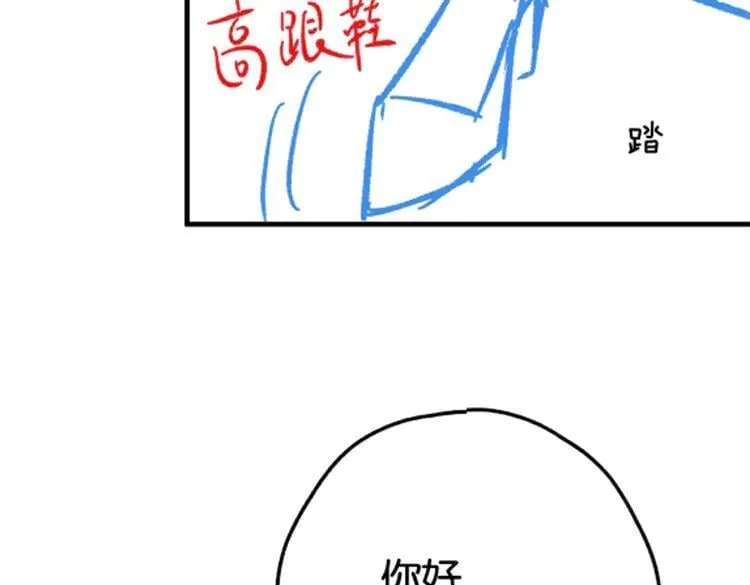 第129话 晚安 第122页