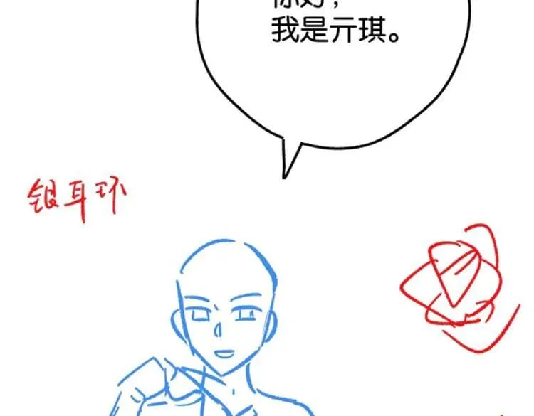 第129话 晚安 第123页