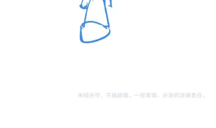 第129话 晚安 第126页