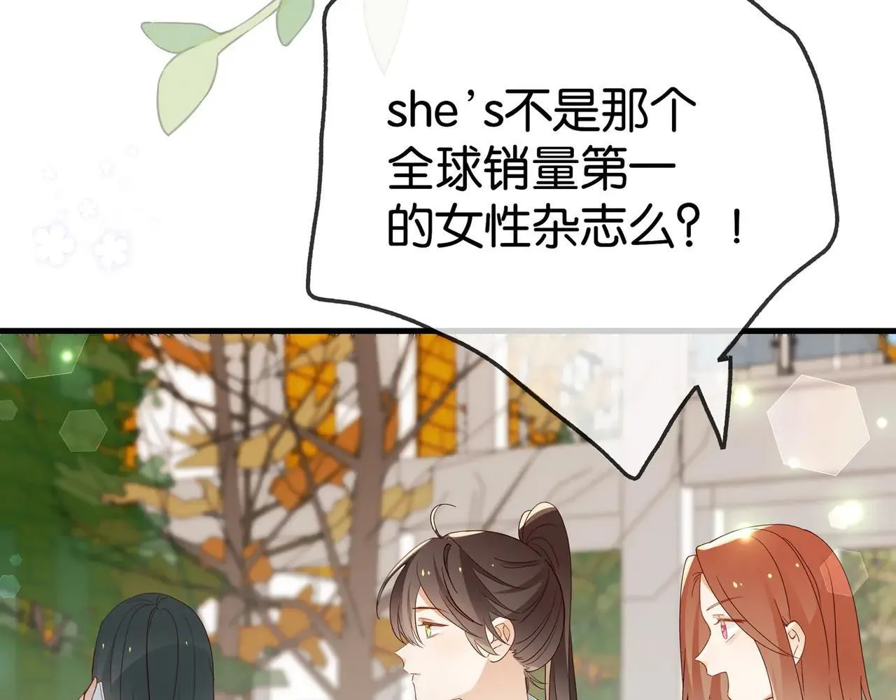 第130话 你过得还好么？ 第35页