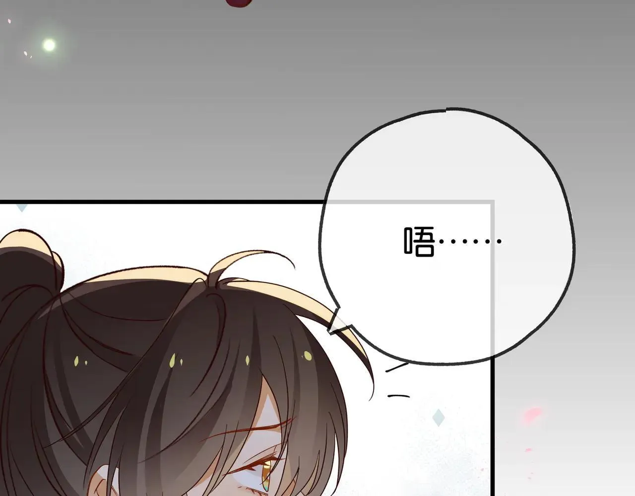 第130话 你过得还好么？ 第51页