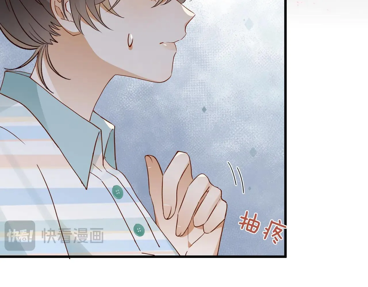第130话 你过得还好么？ 第52页