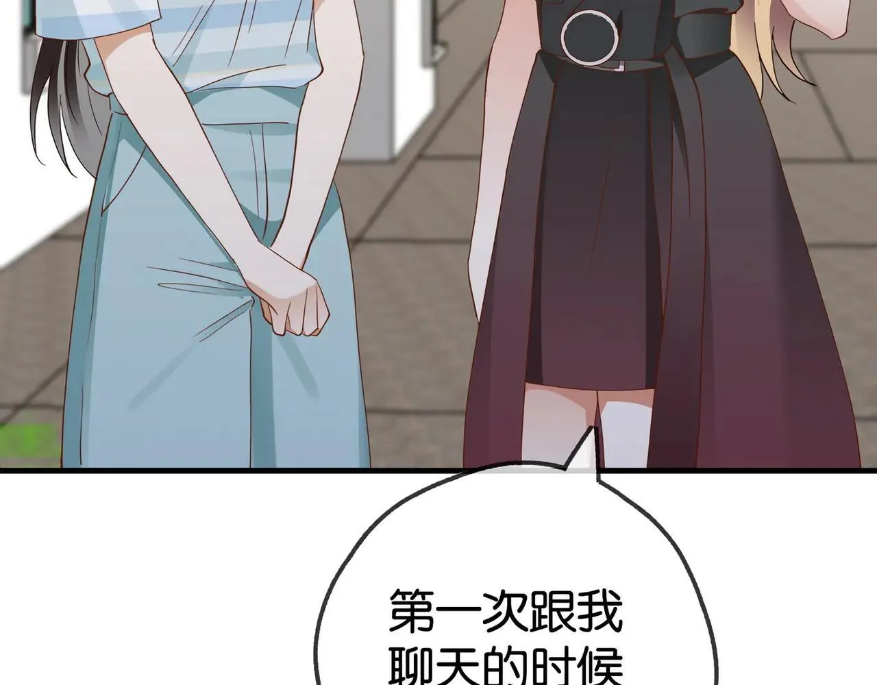 第130话 你过得还好么？ 第58页